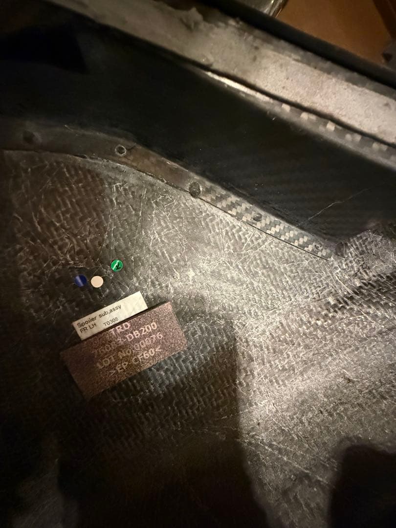 トヨタGRスープラ90スープラDB86 TRDフロントスポイラ最終値下げ