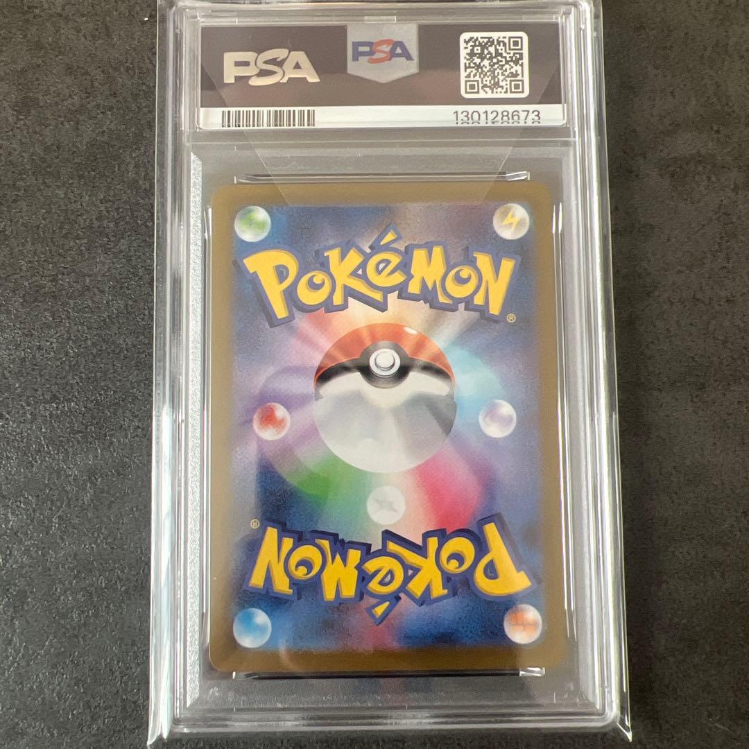 ポケモンカード　まとめ売り！ ピカチュウpsa10 マリィのモルペコpsa10