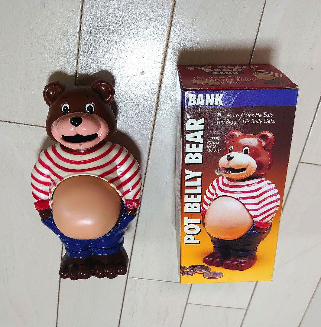 Pot Belly Bear 貯金箱 クマ