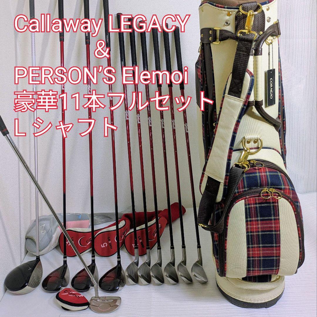 Callaway LEGACY付 レディースゴルフセット AW付 初心者向け