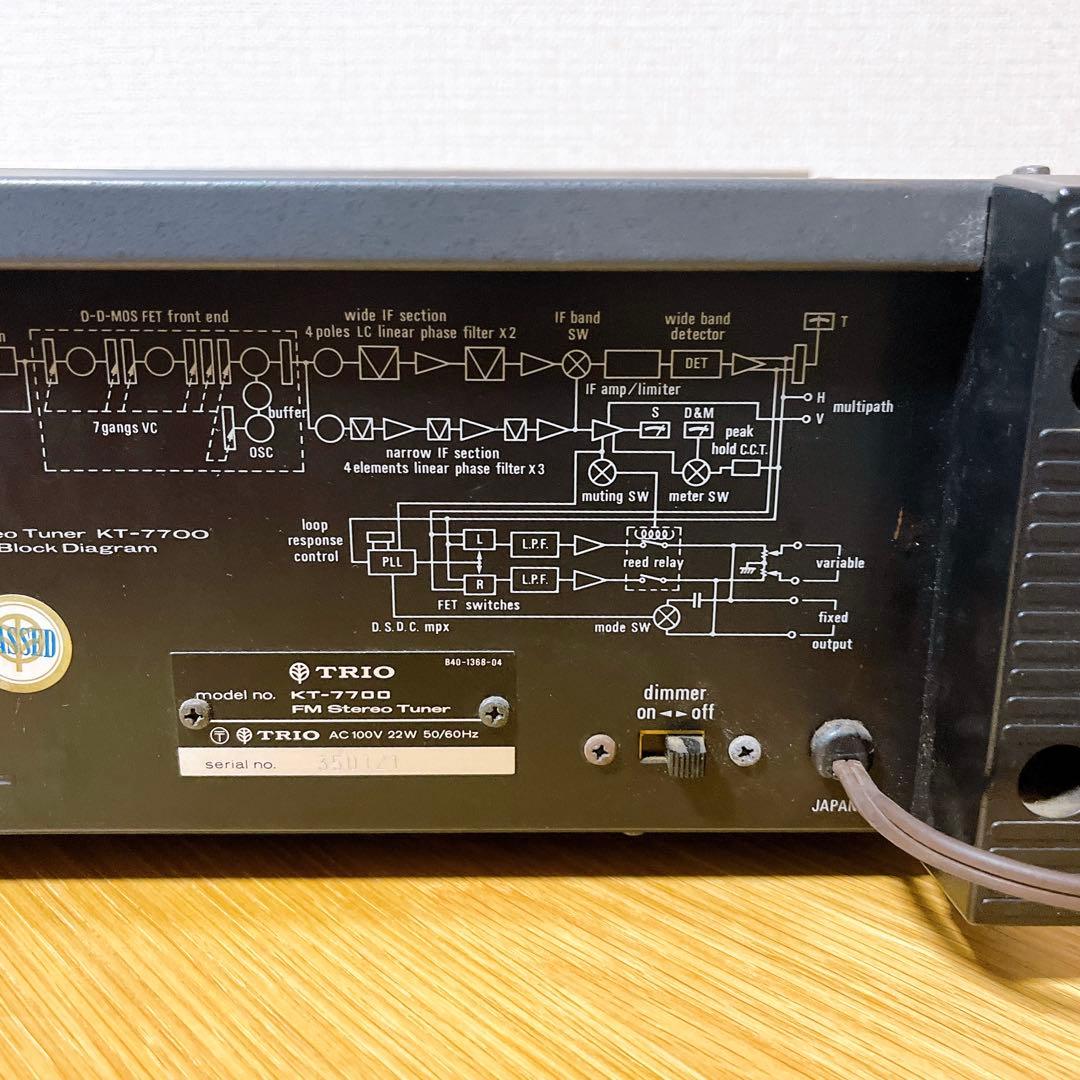 TRIO KT-7700 FMステレオチューナー FMチューナー