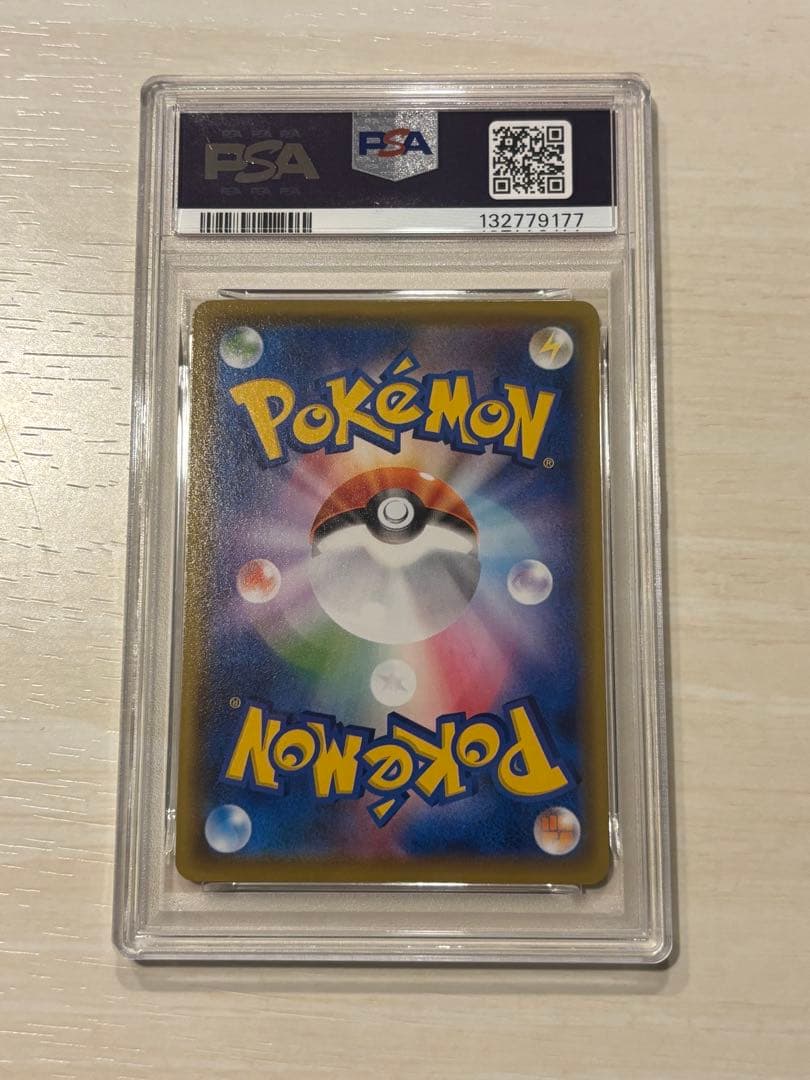 ミュウ　ミラー　25th ふしぎなしっぽ　PSA10