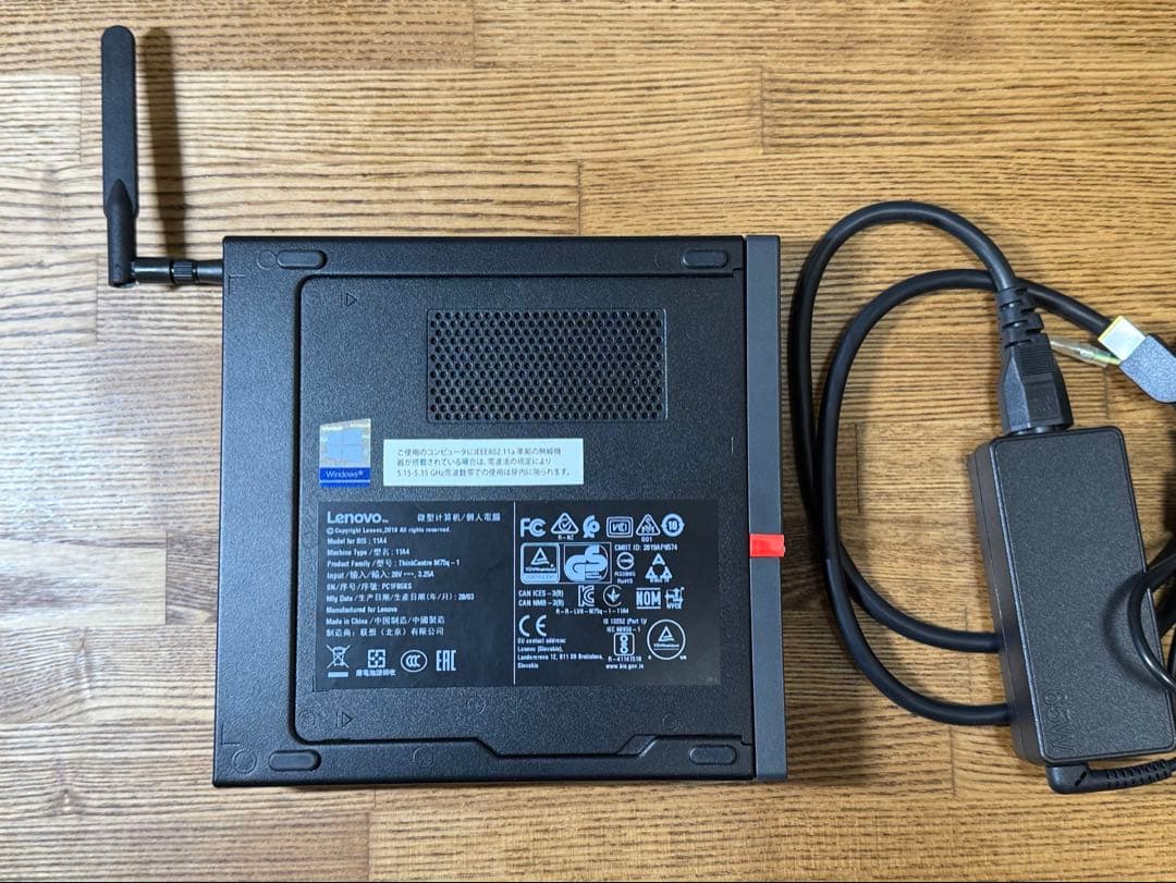 ThinkCentre M75q-1 Tiny (ssd換装済)