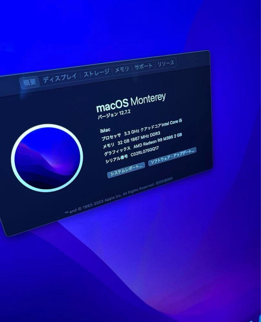 Apple iMac 27インチ Retina 5K (2015)