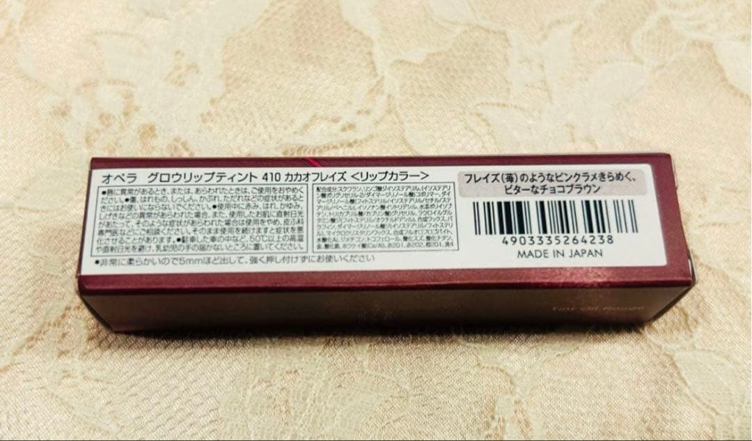 ichi OPERA 410 6本セット♡♡