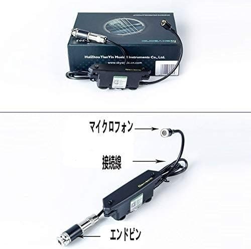 【大人気】Skysonic ギターピックアップブラック 演奏