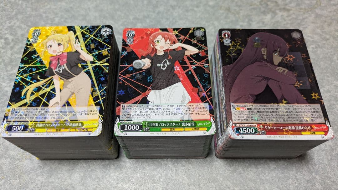 ヴァイス ぼっち・ざ・ろっく！ BP４コン