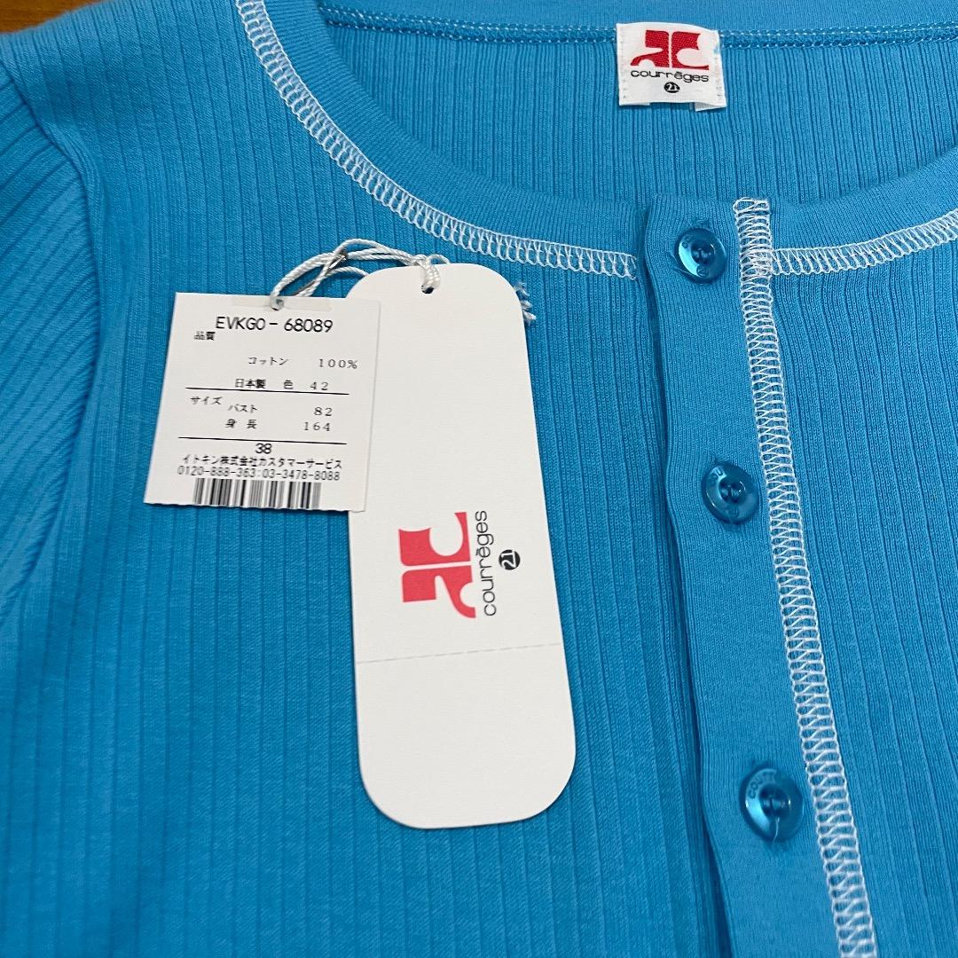 新品タグ付き レア courrèges21 ヘンリーネック リブ コットン 38