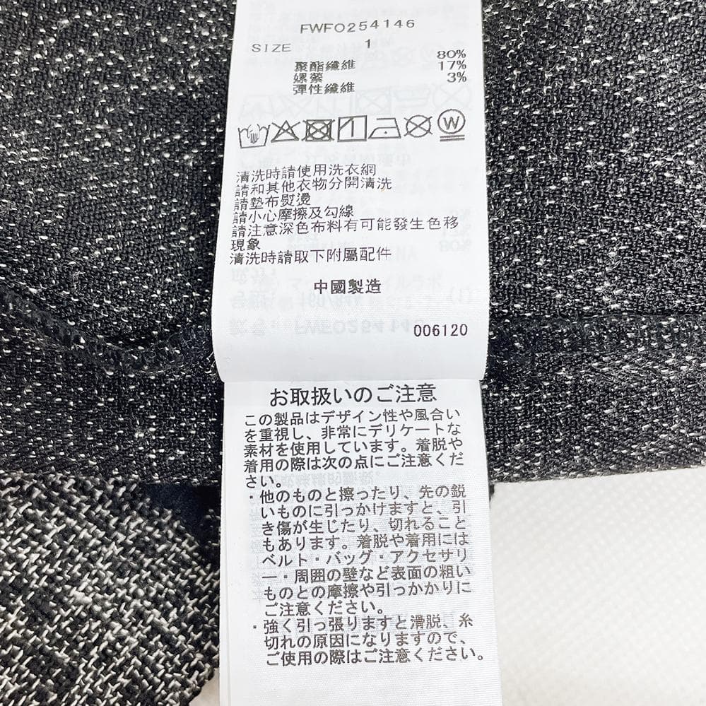 完売品 FRAY I.D コンパクトベスト ジレ サイズ1 ベルト付 雑誌掲載