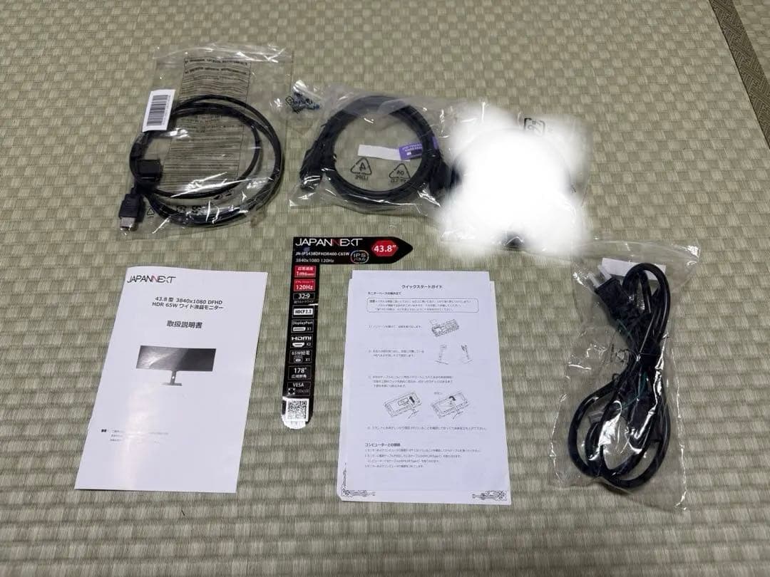 JAPANNEXT 43.8インチ ウルトラワイドモニター