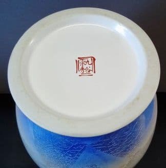 九谷焼　１２号耳付花瓶「銀彩牡丹の図」