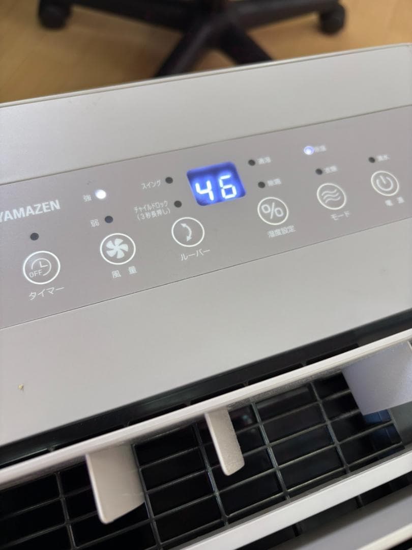 山善 YAMAZEN YKDC-H60 衣類乾燥除湿機 2024年製