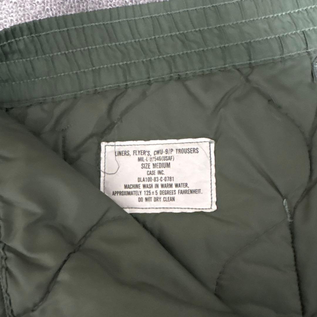 80s 米軍 実物 USAF CWU9/P 空軍 ナイロン キルティング ライナ