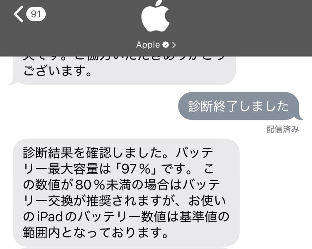 ipad Air 第5世代 256GB 【キーボード、ペンシル付】