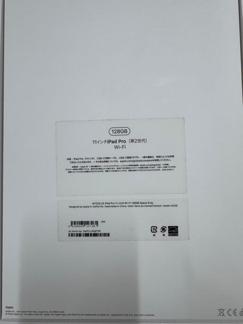 iPad Pro 11インチ(第2世代)128GB Apple pencil 2