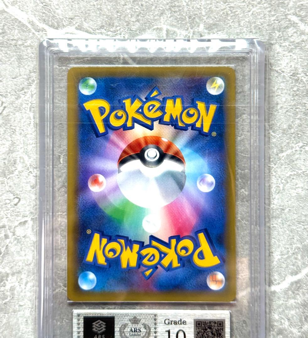 ARS10 セレビィ&フシギバナGX RR タッグボルト