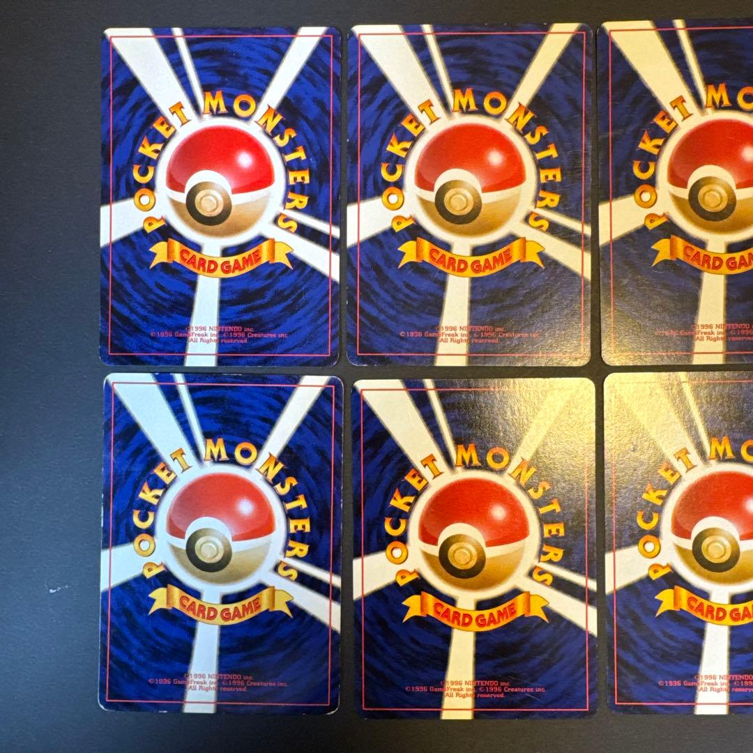 ピカチュウ10枚まとめ売り