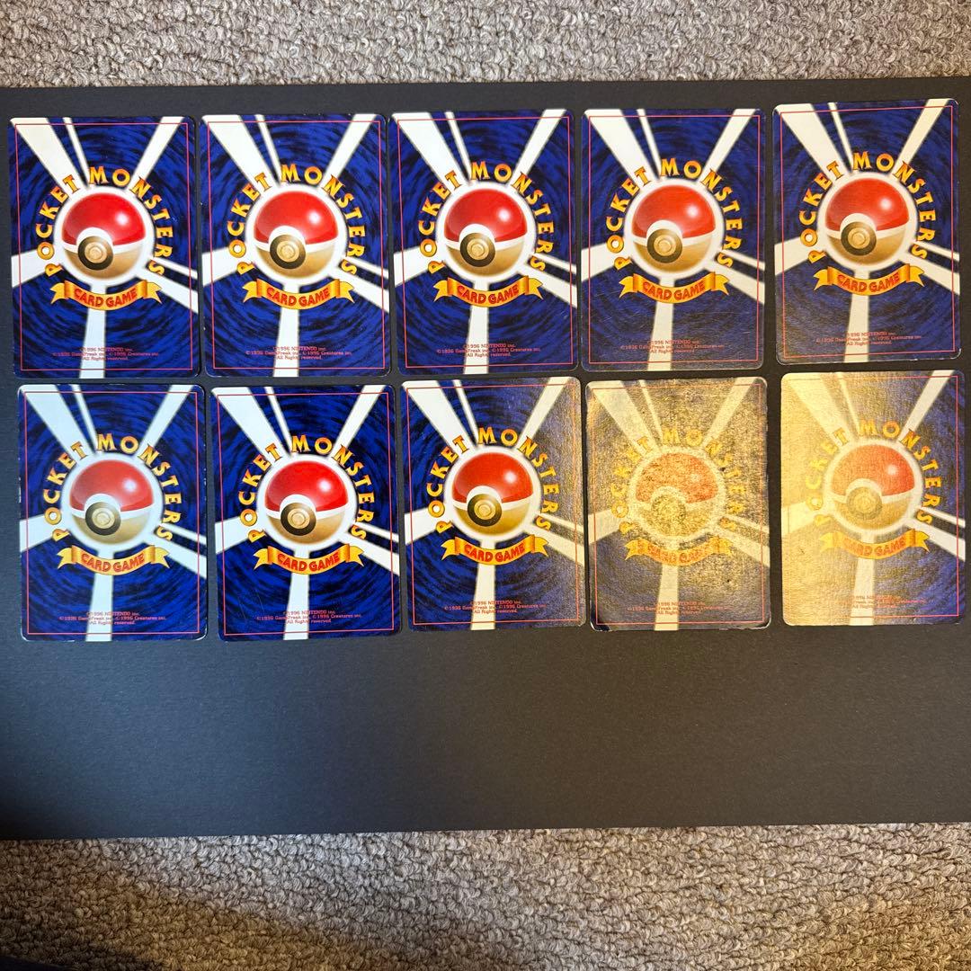 ピカチュウ10枚まとめ売り