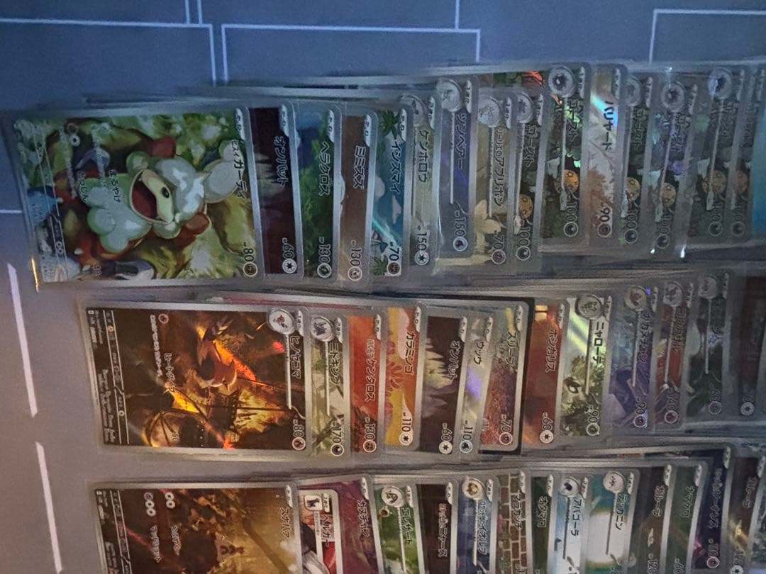 ar まとめ売り　130枚