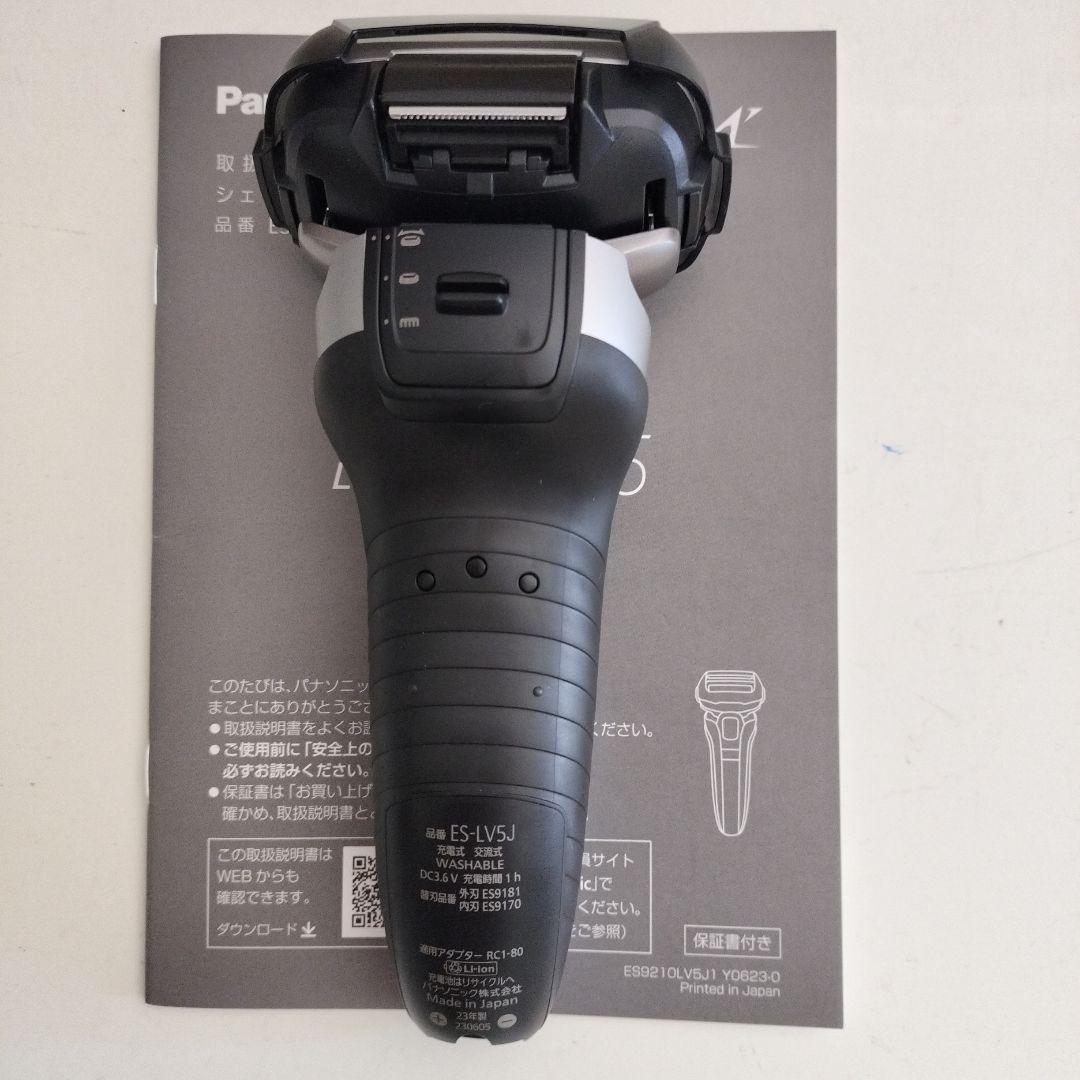 Panasonic メンズシェーバー ES-LV5J‐S