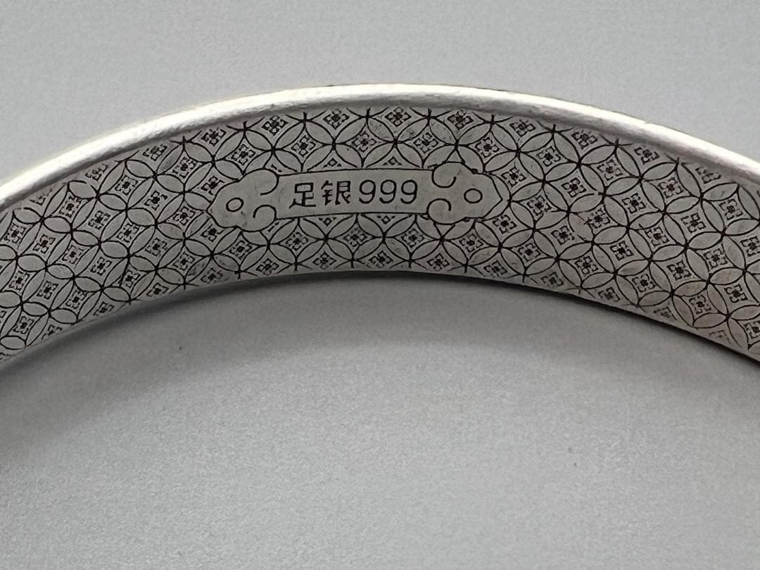 【海】足銀999刻印　バングル　プレスレット　重量約40.8g