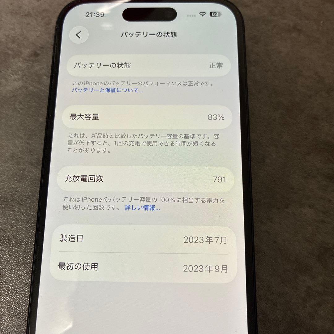 ガ*ト様 Apple iPhone 15 ブラック 本体 ジャンク　箱付き