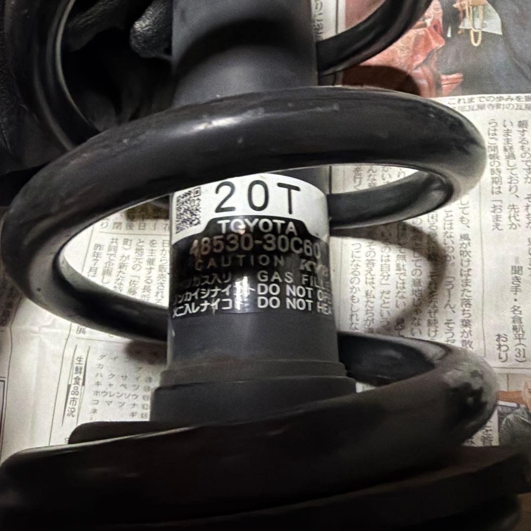 210系クラウン 純正ショック