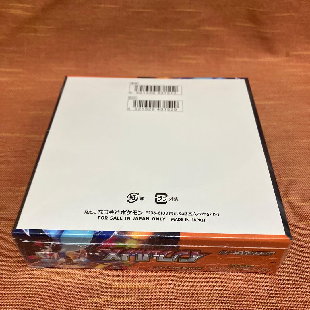 ポケモンカードゲーム インフェルノX 1ボックス　シュリンク付き