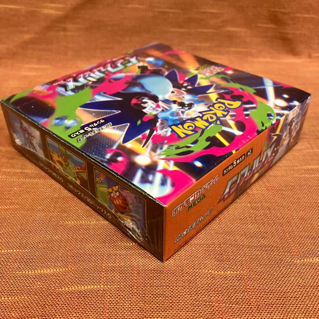 ポケモンカードゲーム インフェルノX 1ボックス　シュリンク付き
