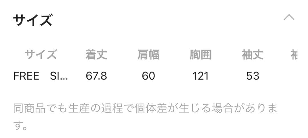 LEPSIM デニムボアドッキングジャケット