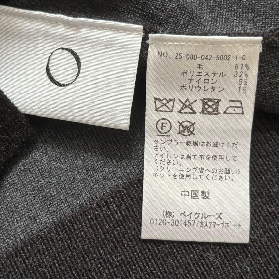 専用　CITY SHOP 美品 O オー OVER オーバーカーディガン グレー