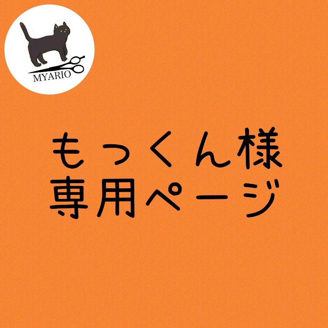 お見積もり専用ページ(#481)