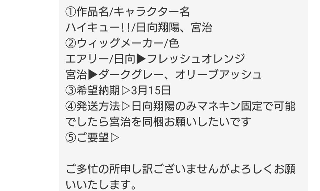 お見積もり専用ページ(#481)