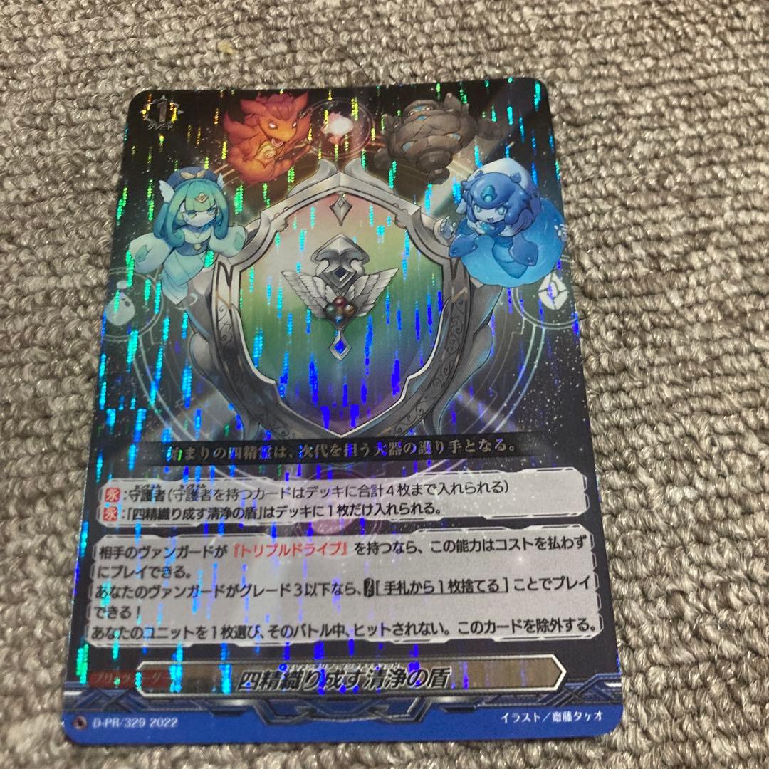 k*7様 スリーブ付き　ブラグドマイヤー　デッキ　SR多め　パーツ　RRR仕様