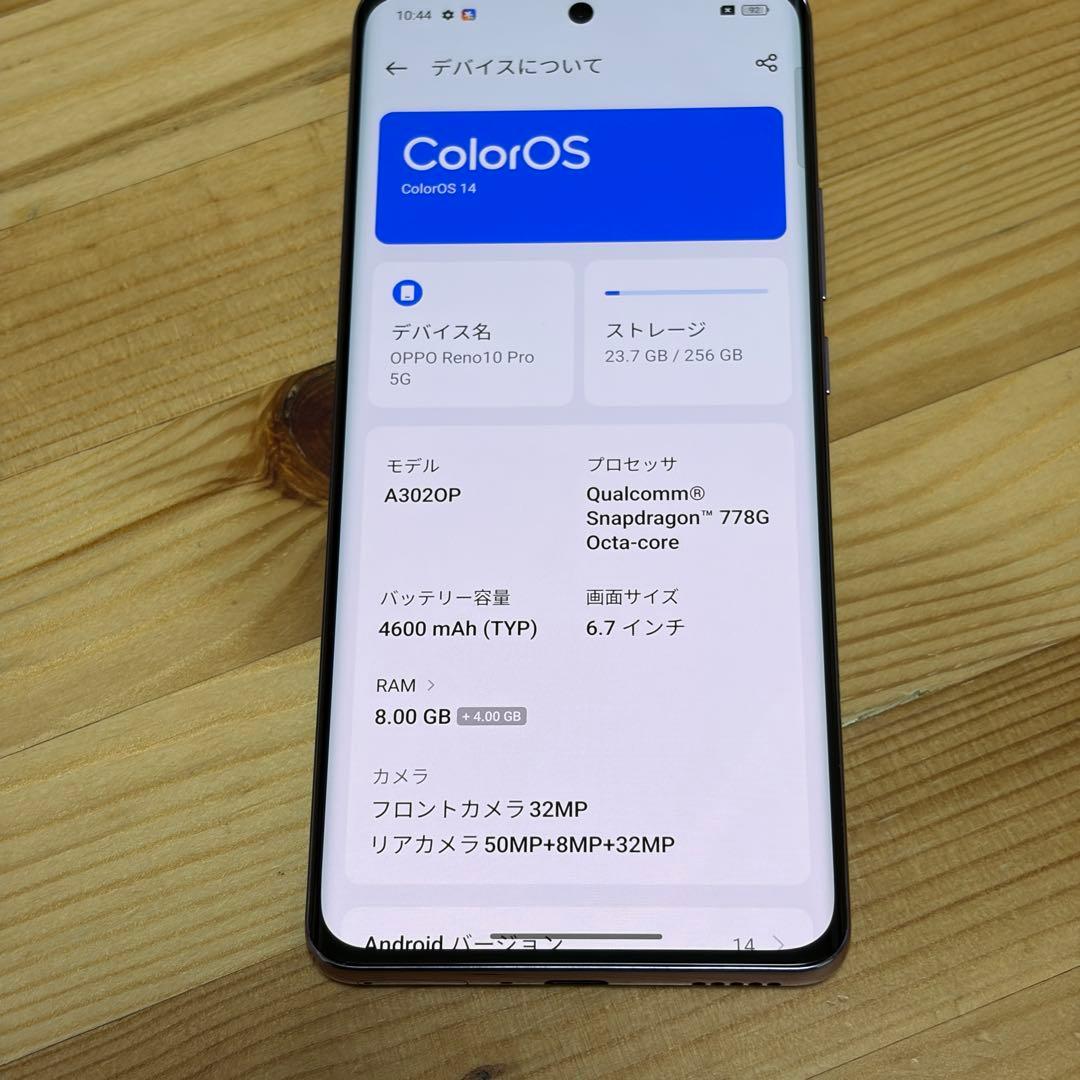 21285 OPPO Reno 10 Pro 5g SIM フリー