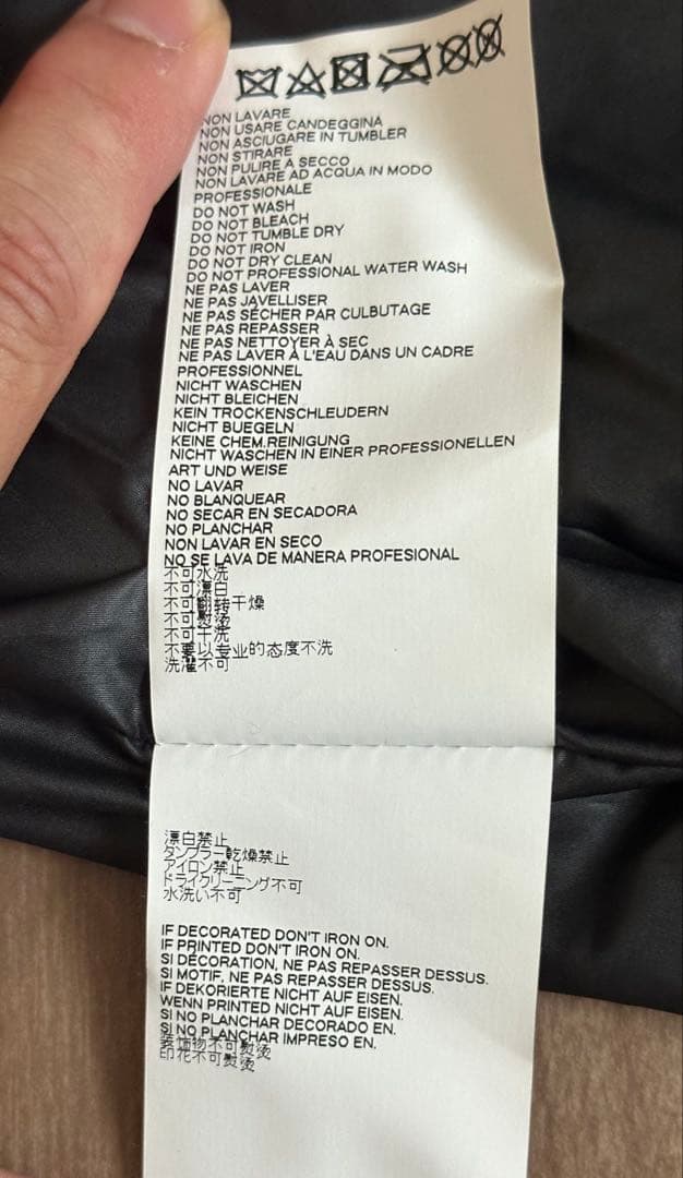 MM6 エムエムシックス カモフラ迷彩 ドッキング トート ショッピング バッグ