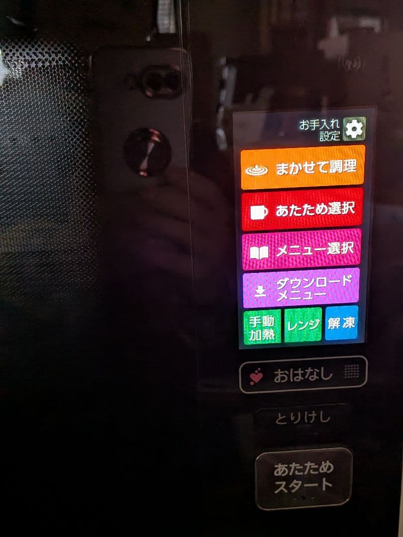 少しジャンク品です　ax-aw500　ヘルシオ　26L