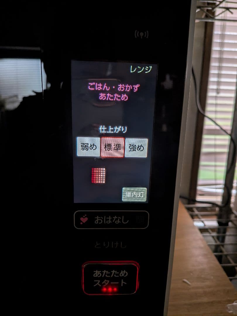 少しジャンク品です　ax-aw500　ヘルシオ　26L