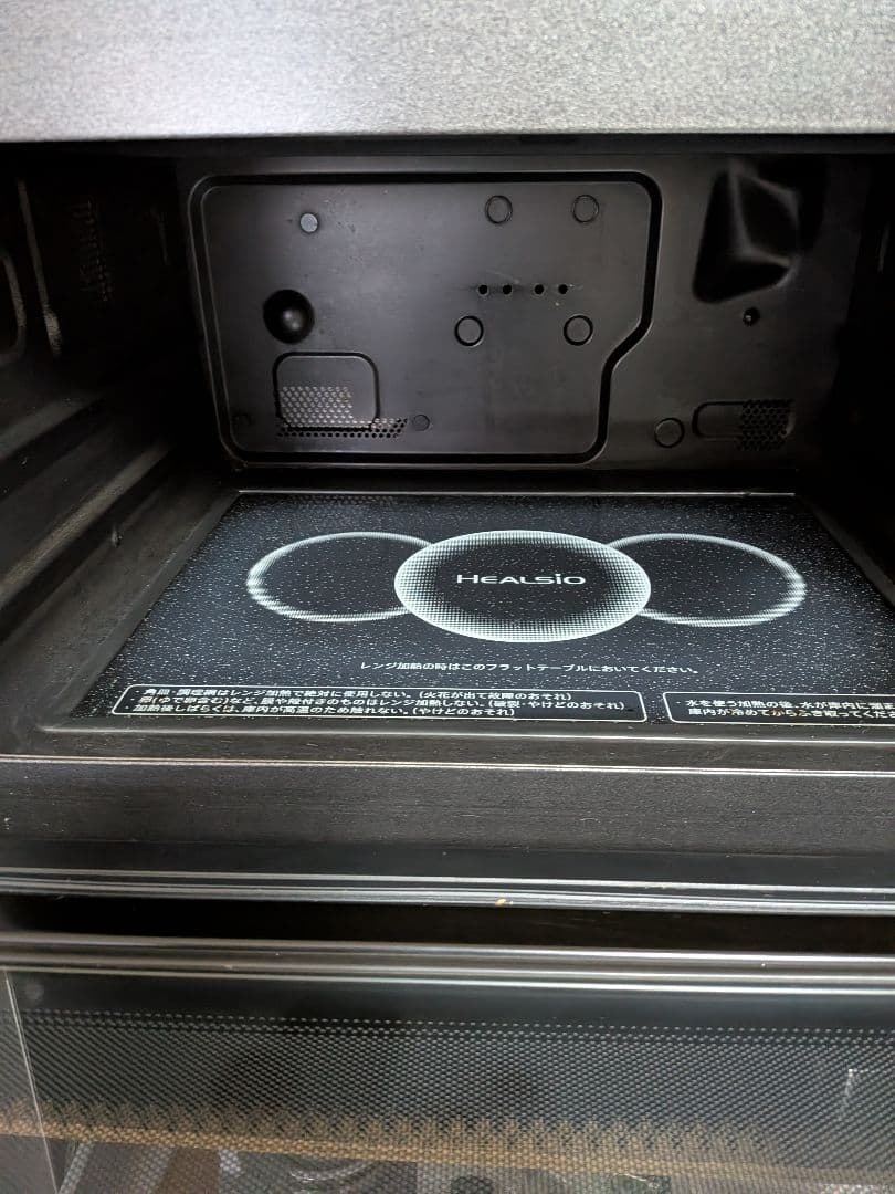 少しジャンク品です　ax-aw500　ヘルシオ　26L