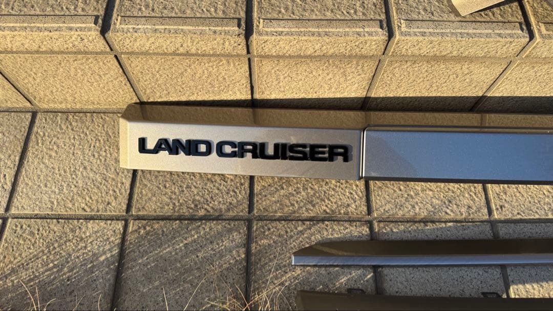 【にこる】ランドクルーザー250 VX 純正外装パーツ3点セット