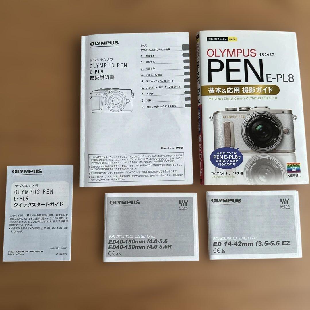 OLYMPUS PEN E-PL9 ブラウン14-42mmレンズ付き