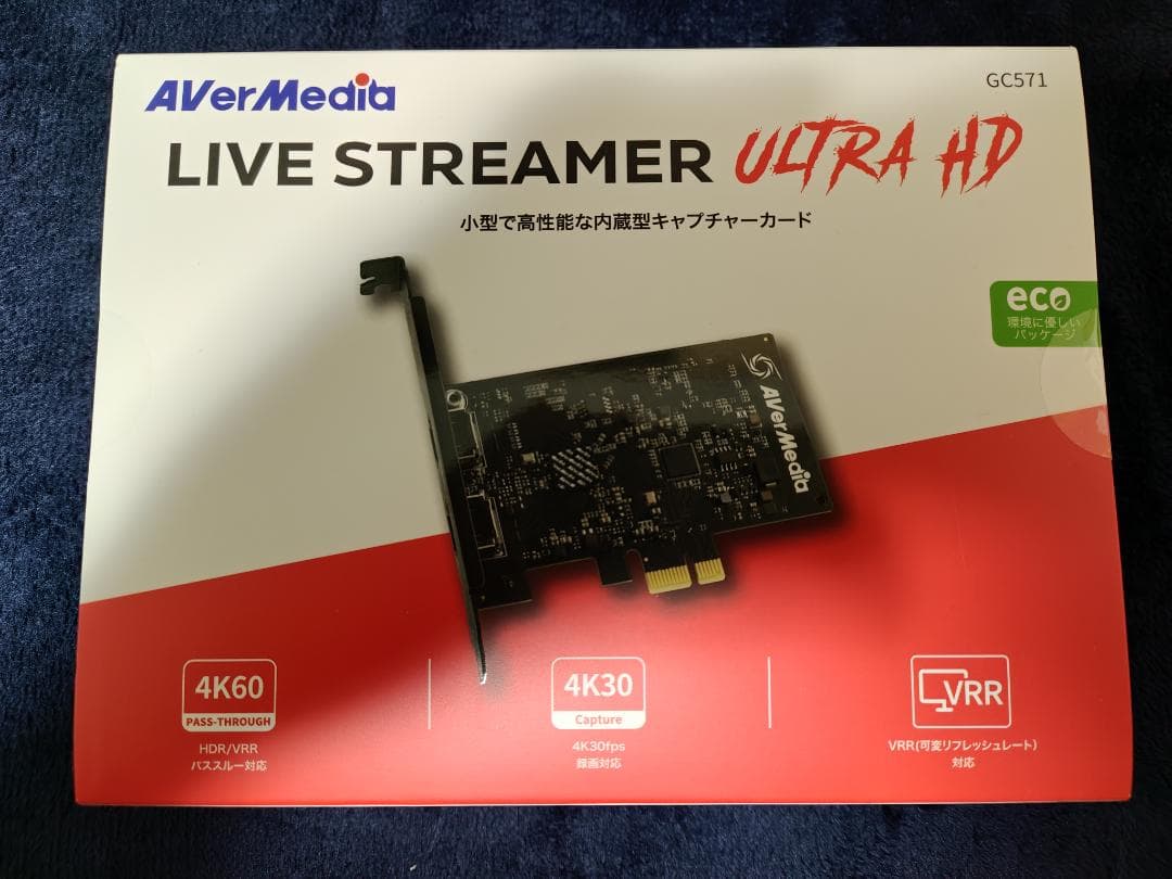 【新品】AVerMedia GC571 DV0921 ゲームキャプチャーボード