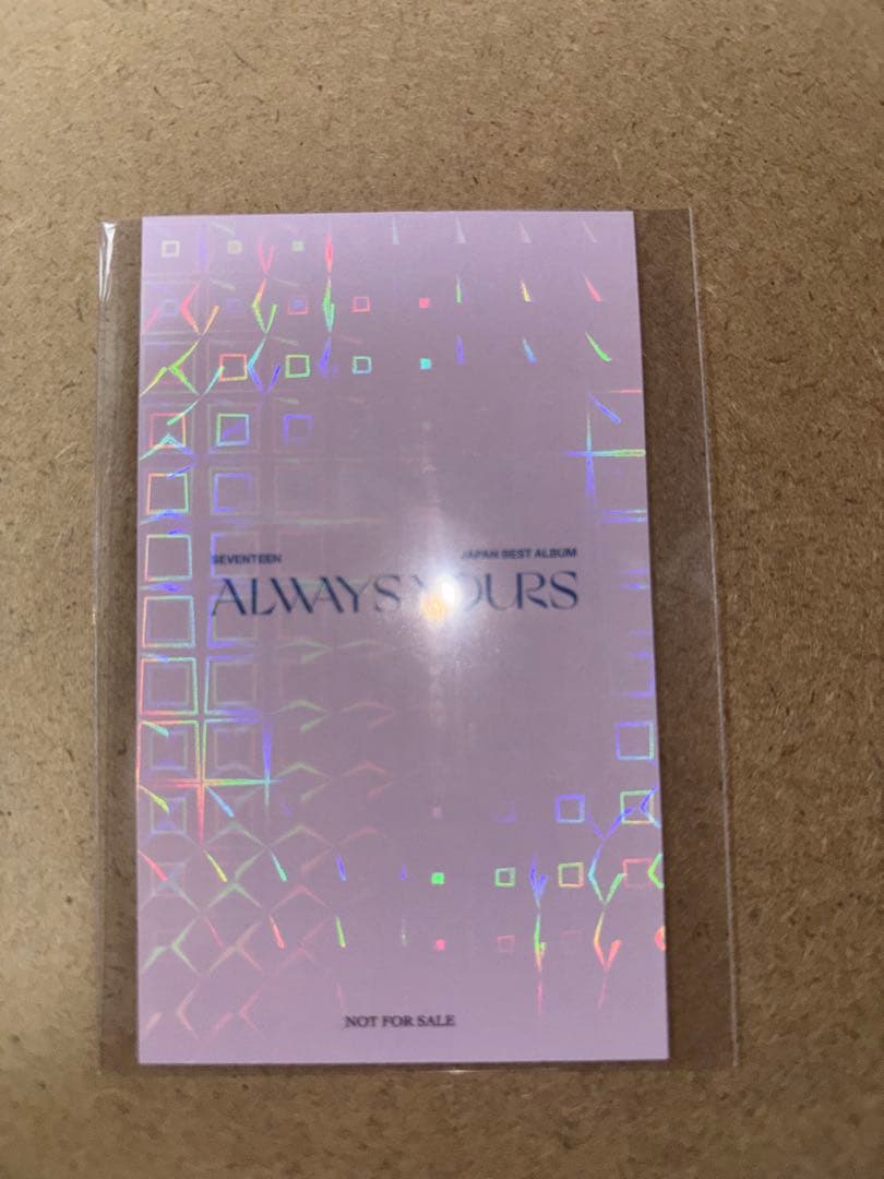 ALWAYS YOURS ジョンハン TSUTAYA ラキドロ