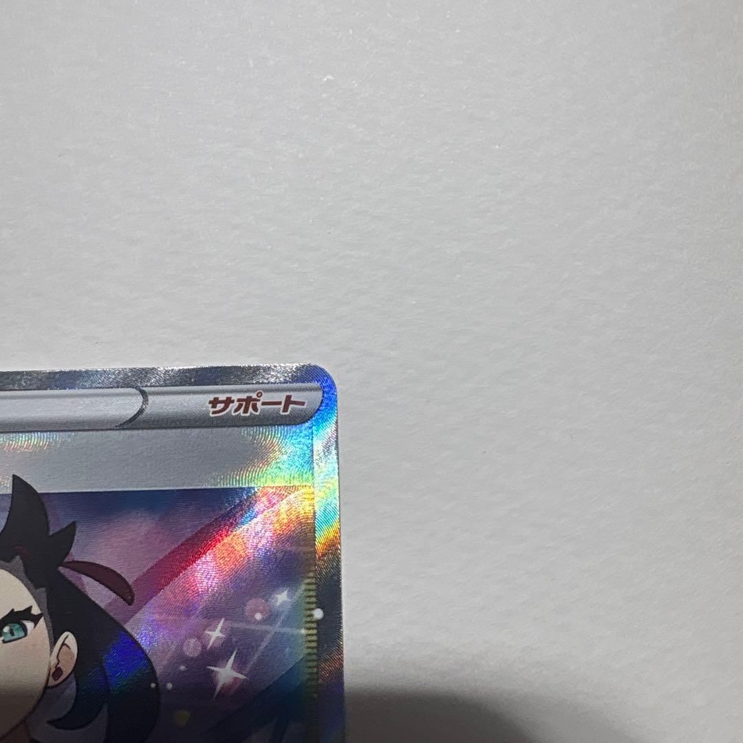 ポケモンカード　マリィ　sr 美品