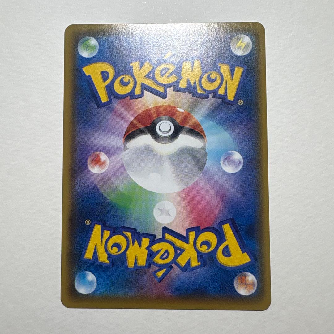 ポケモンカード　マリィ　sr 美品