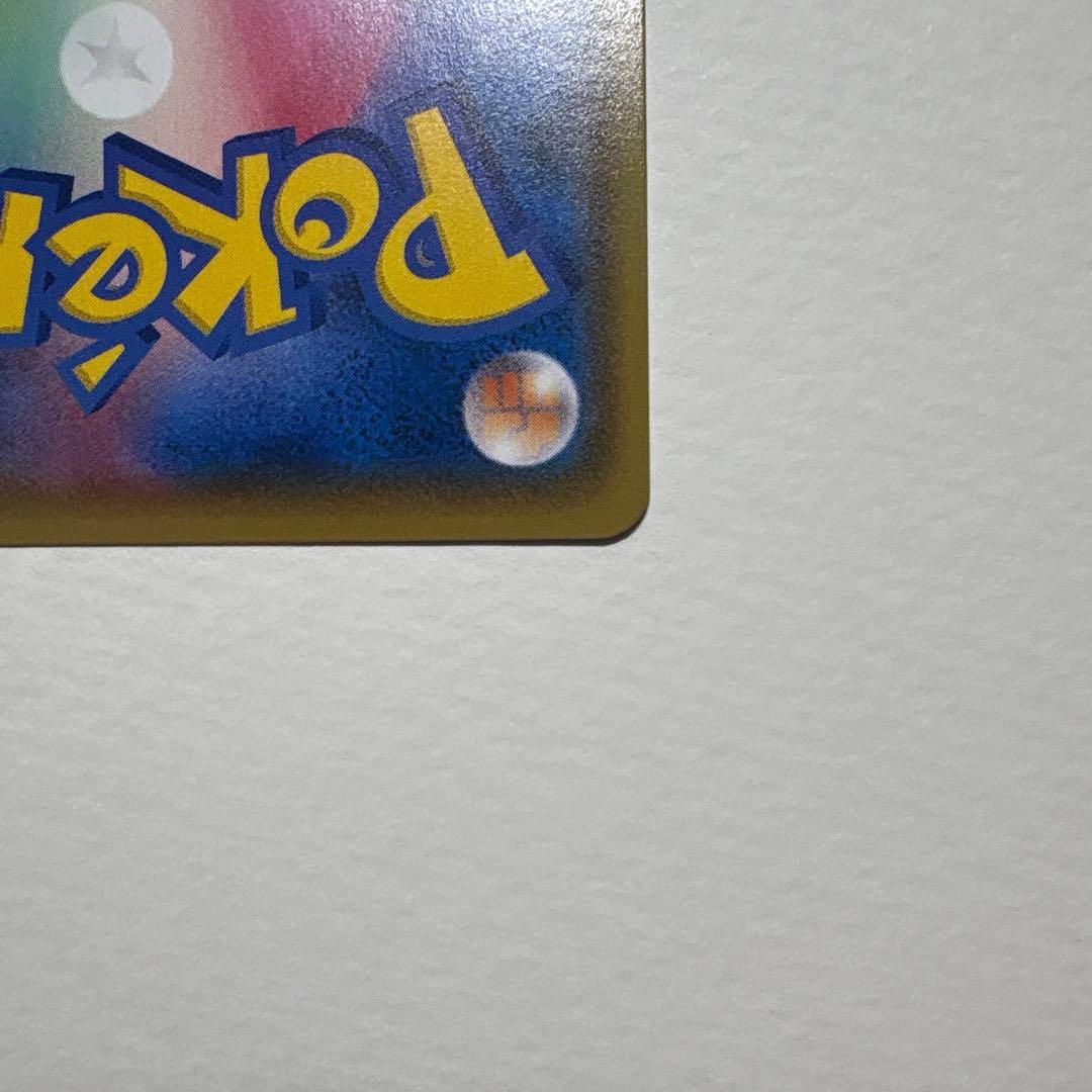 ポケモンカード　マリィ　sr 美品