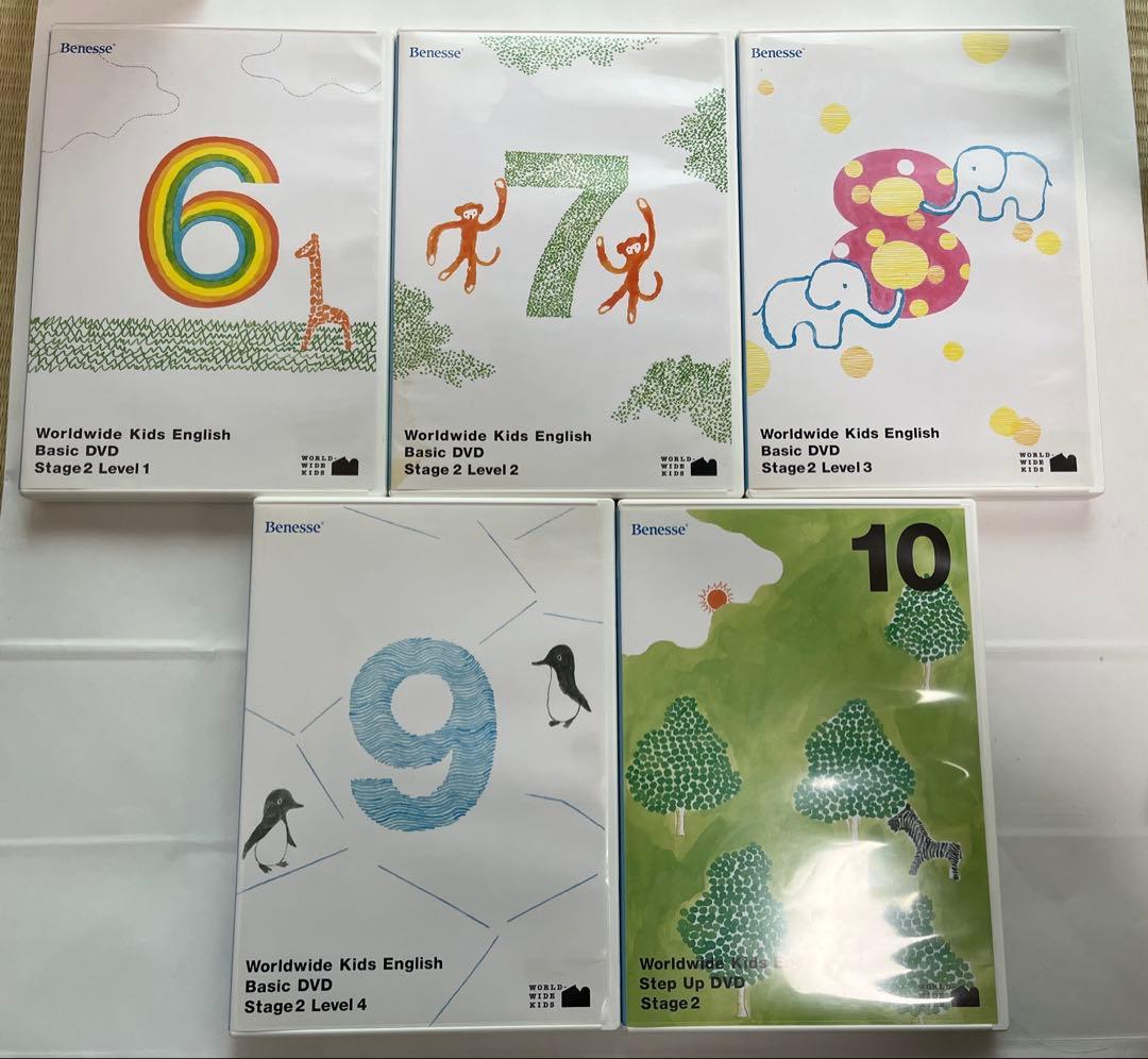 ワールドワイドキッズ DVD 全巻 CD-ROM CD セット ベネッセ