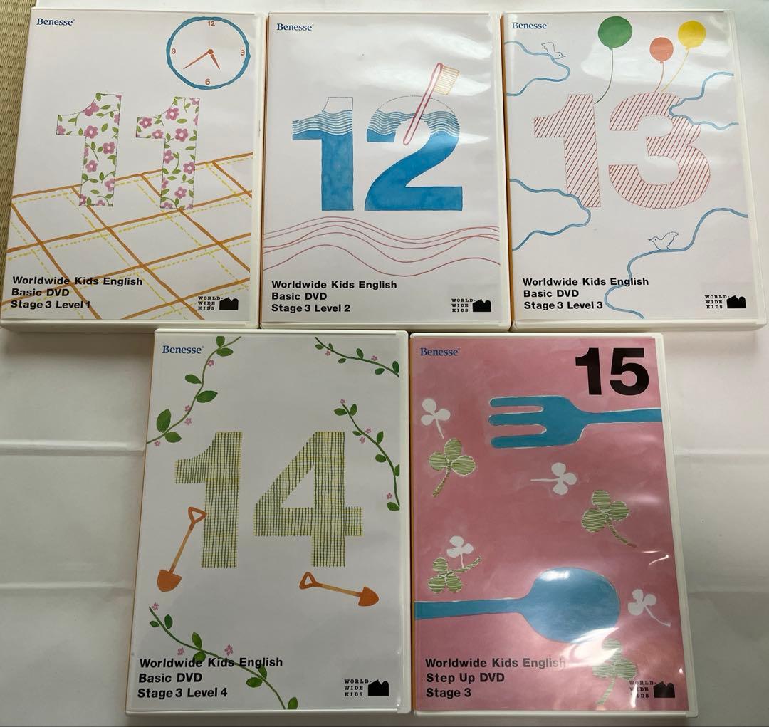 ワールドワイドキッズ DVD 全巻 CD-ROM CD セット ベネッセ