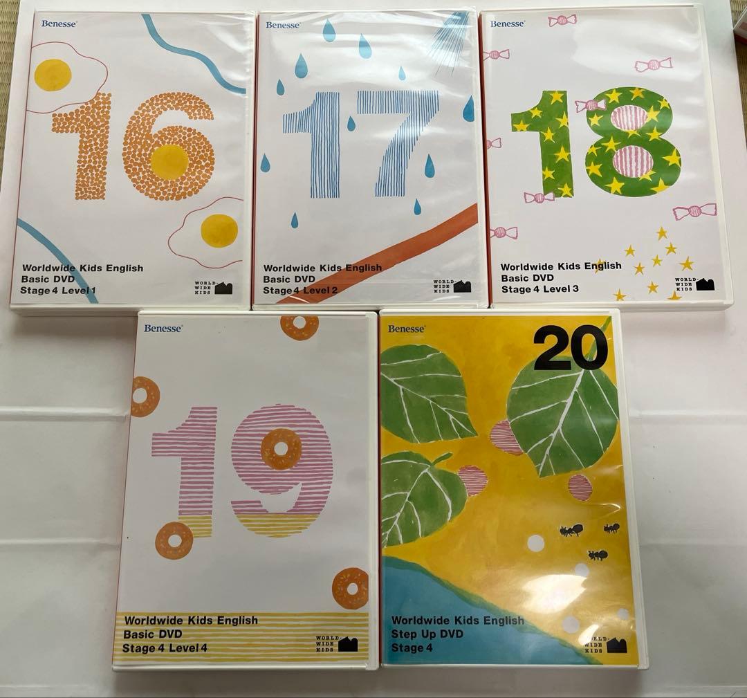 ワールドワイドキッズ DVD 全巻 CD-ROM CD セット ベネッセ