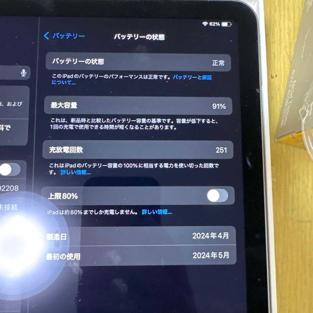 iPad Air (第6世代)M2 128GB Wi-Fiモデル スペースグレイ